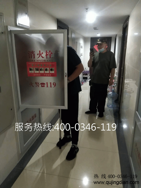 有哪項規定要求建筑內必須要做消電檢的